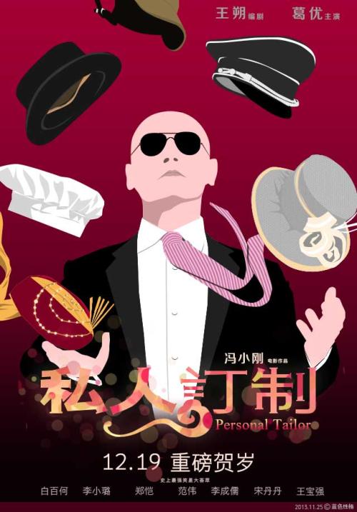 亚拉巴马州立大学会计文凭证书